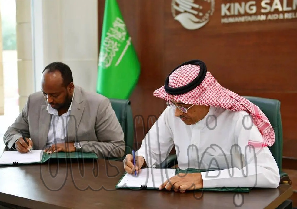 مركز الملك سلمان للإغاثة يوقع اتفاقية لتحسين الظروف المعيشية للسكان المتضررين من الجفاف والأزمات الإنسانية في الصومال