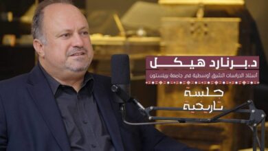 اكتشِف عراقة وثقافة السعودية والجزيرة العربية عبر بودكاست «جلسة تاريخية»