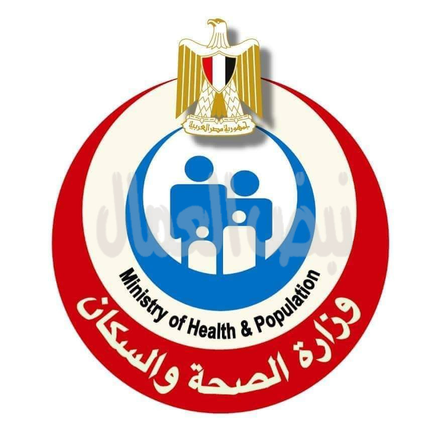 الصحة: فحص 2 مليون و647 ألف طالب ضمن مبادرة رئيس الجمهورية للكشف المبكر عن «الأنيميا والسمنة والتقزم» بالمدارس الابتدائية