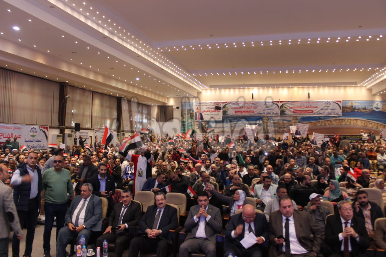 انطلاق فعاليات مؤتمر نقابة الكيماويات لدعم الرئيس السيسى بالانتخابات بالاسكندرية