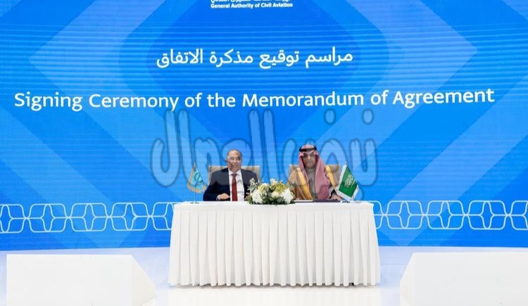 رئيس هيئة الطيران المدني يُدشن المنظمة الإقليمية لمراقبة السلامة الجوية لدول الشرق الأوسط وشمال أفريقيا والرياض 