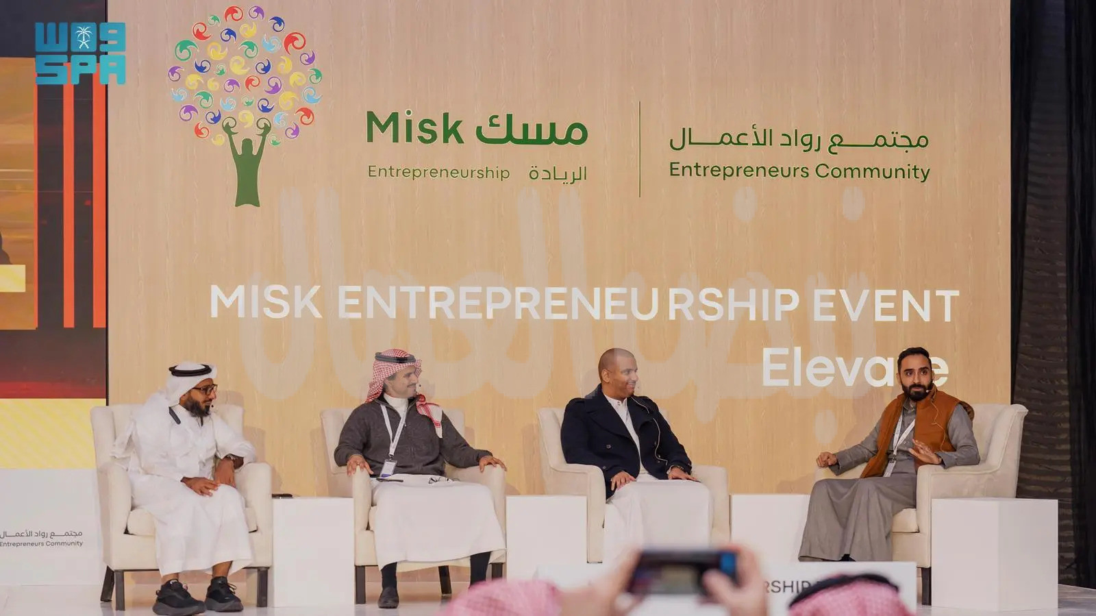 بمشاركة مصرية .. مؤسسة محمد بن سلمان “مسك” تقيم فعالية “نرتقي” لتعزيز النمو وإيجاد الفرص في مجتمع رواد الأعمال