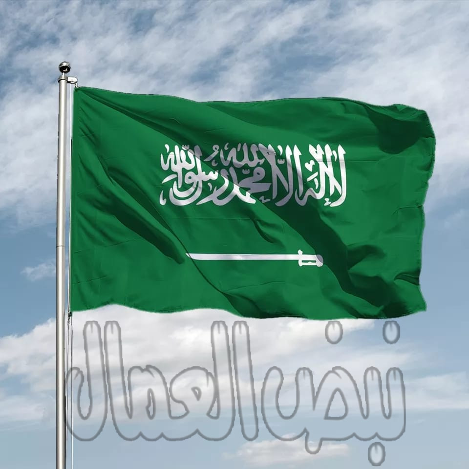 الحوافز الممنوحة للبرنامج السعودي لجذب المقرات الإقليمية للشركات العالمية