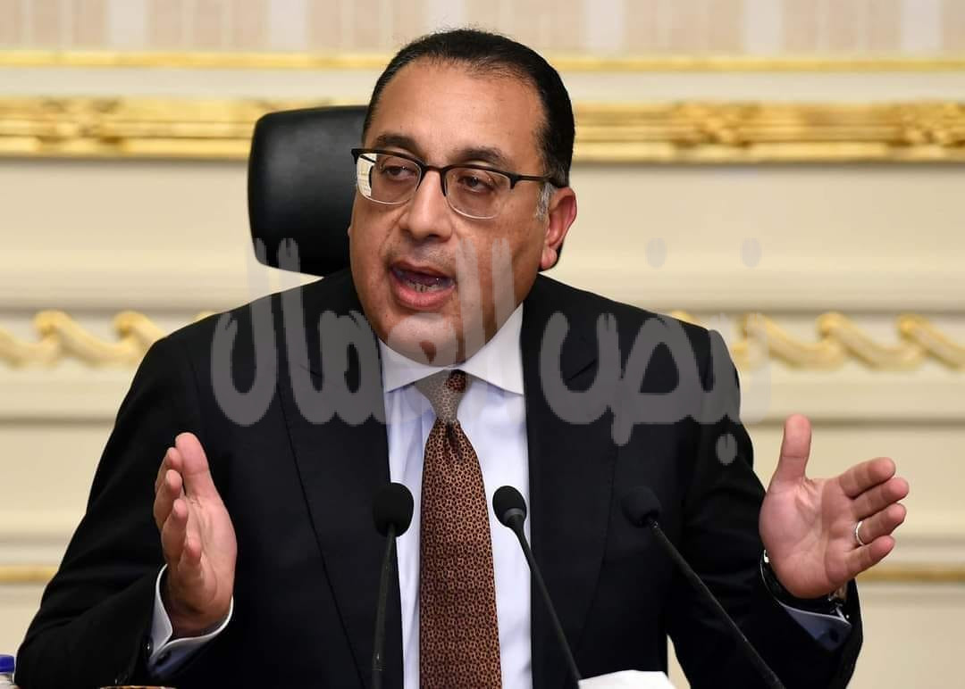 الأحد 7 يناير إجازة رسمية بمناسبة عيد الميلاد المجيد