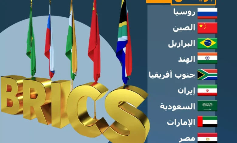 إيران تعلن بدء عضويتها فى البريكس رسميا