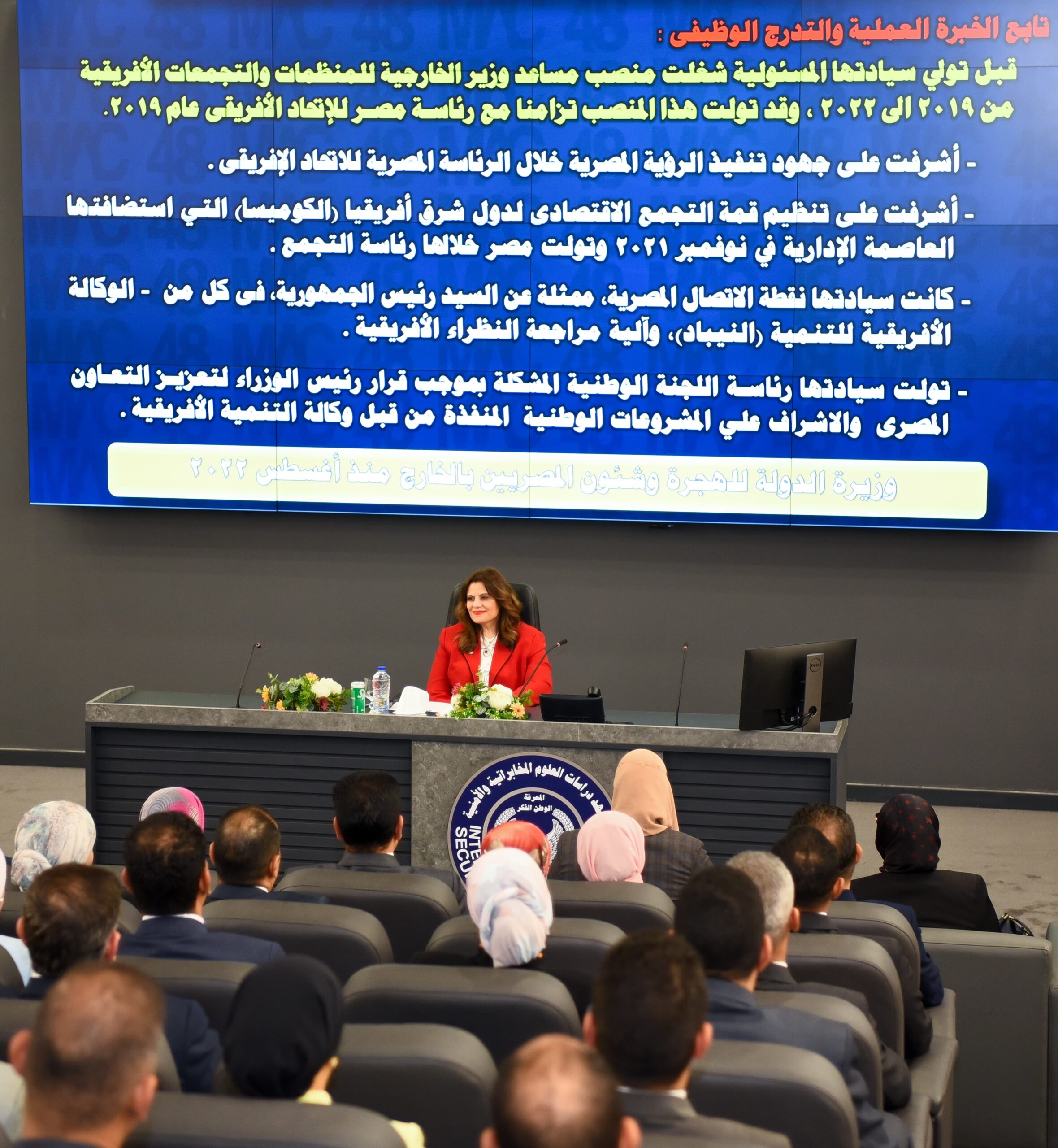 وزيرة الهجرة تستعرض جهود الوزارة لخدمة المصريين بالخارج