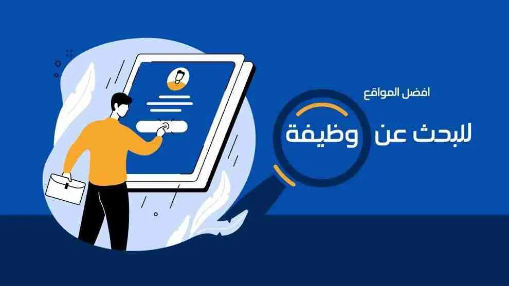 شركة طبية تطلب للعمل