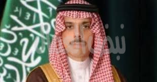 وزير الخارجية يصل دافوس لترؤس وفد المملكة المشارك في الاجتماع السنوي للمنتدى الاقتصادي العالمي 2
