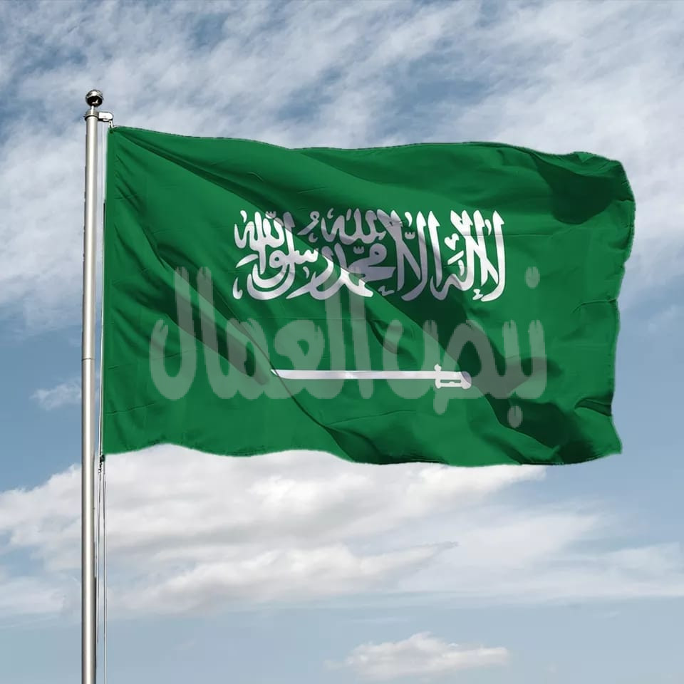 وزارة الخارجية تؤكد رفض المملكة وإدانتها للتفجيرات الإرهابية التي استهدفت المدنيين في إيران