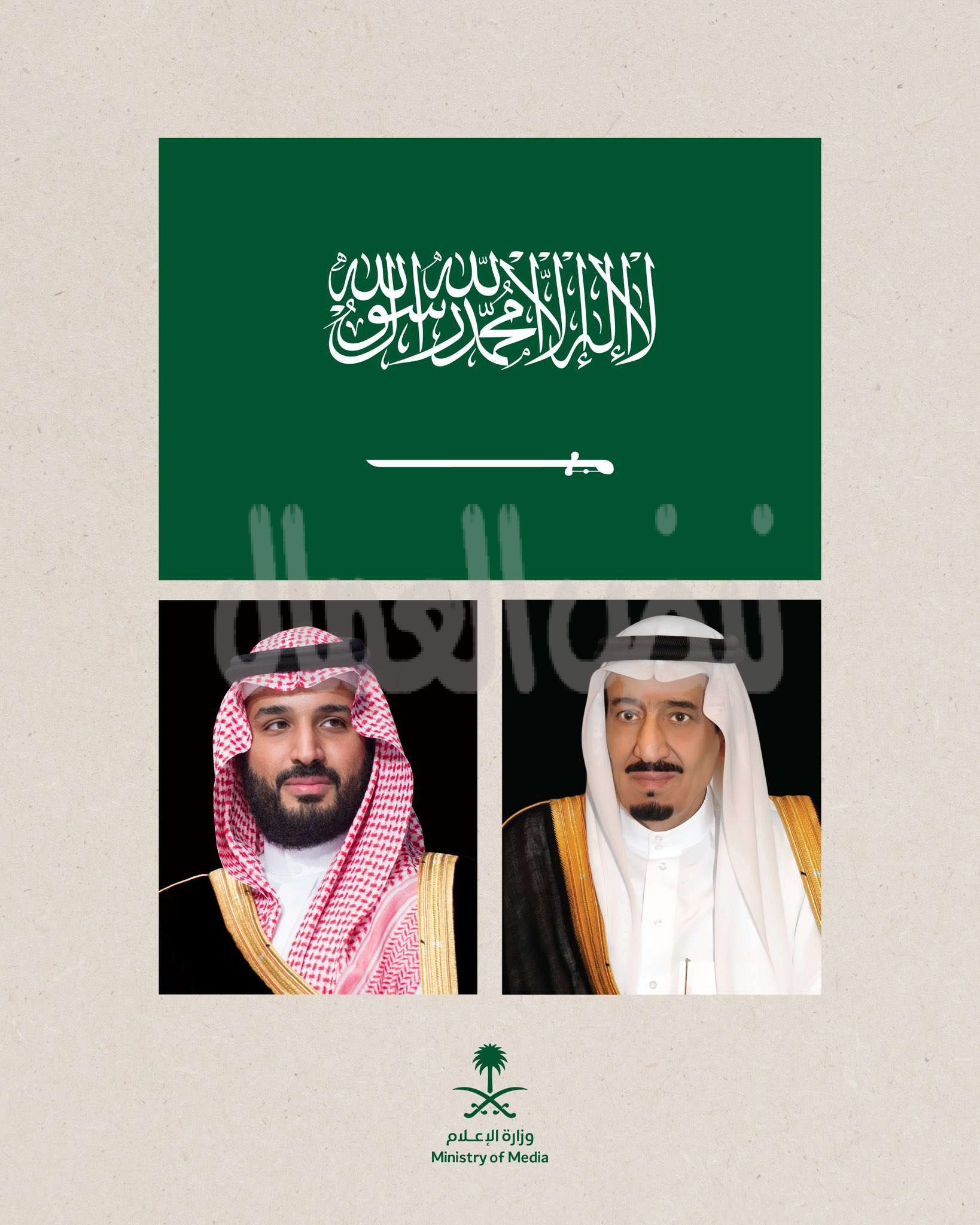 المملكةترفض استمرار العدوان الإسرائيلي على قطاع غزة ويطالب بمنع التهجير القسري للسكان