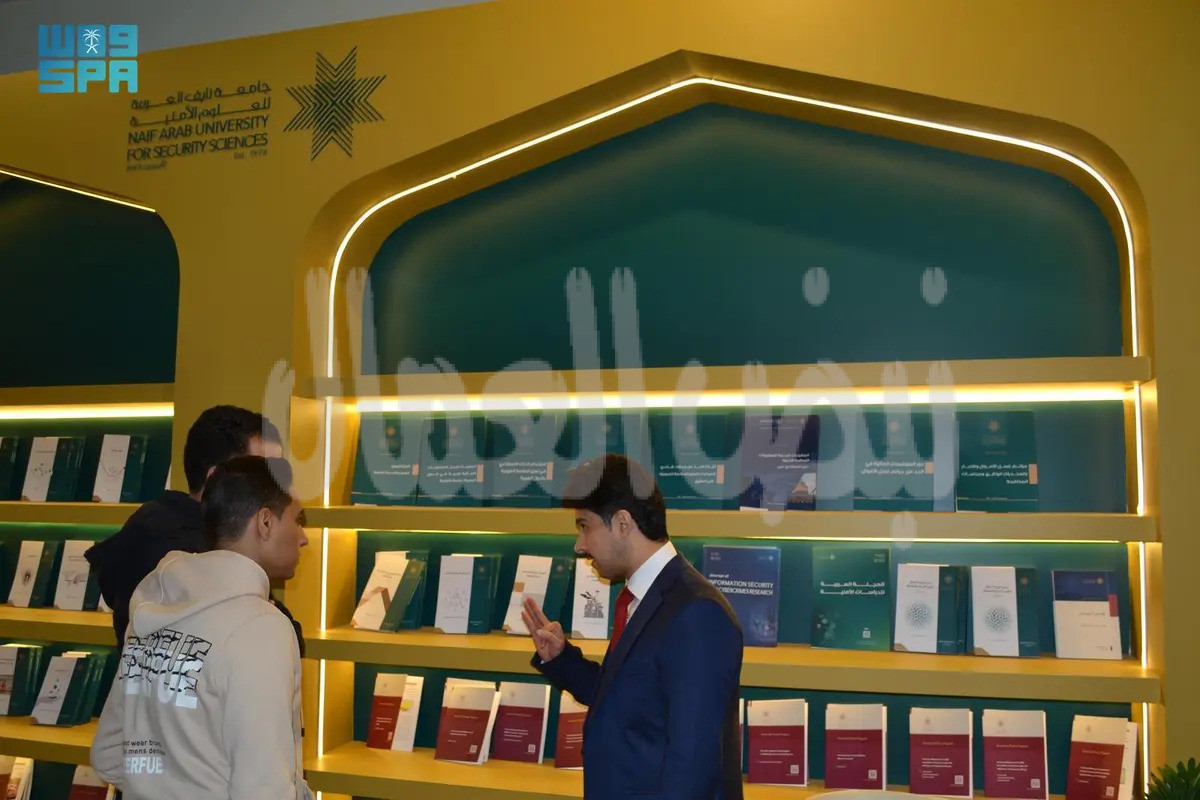 جامعة نايف العربية للعلوم الأمنية تثري معرض القاهرة للكتاب بأكثر من 700 إصدار في مجالات الأمن الشامل