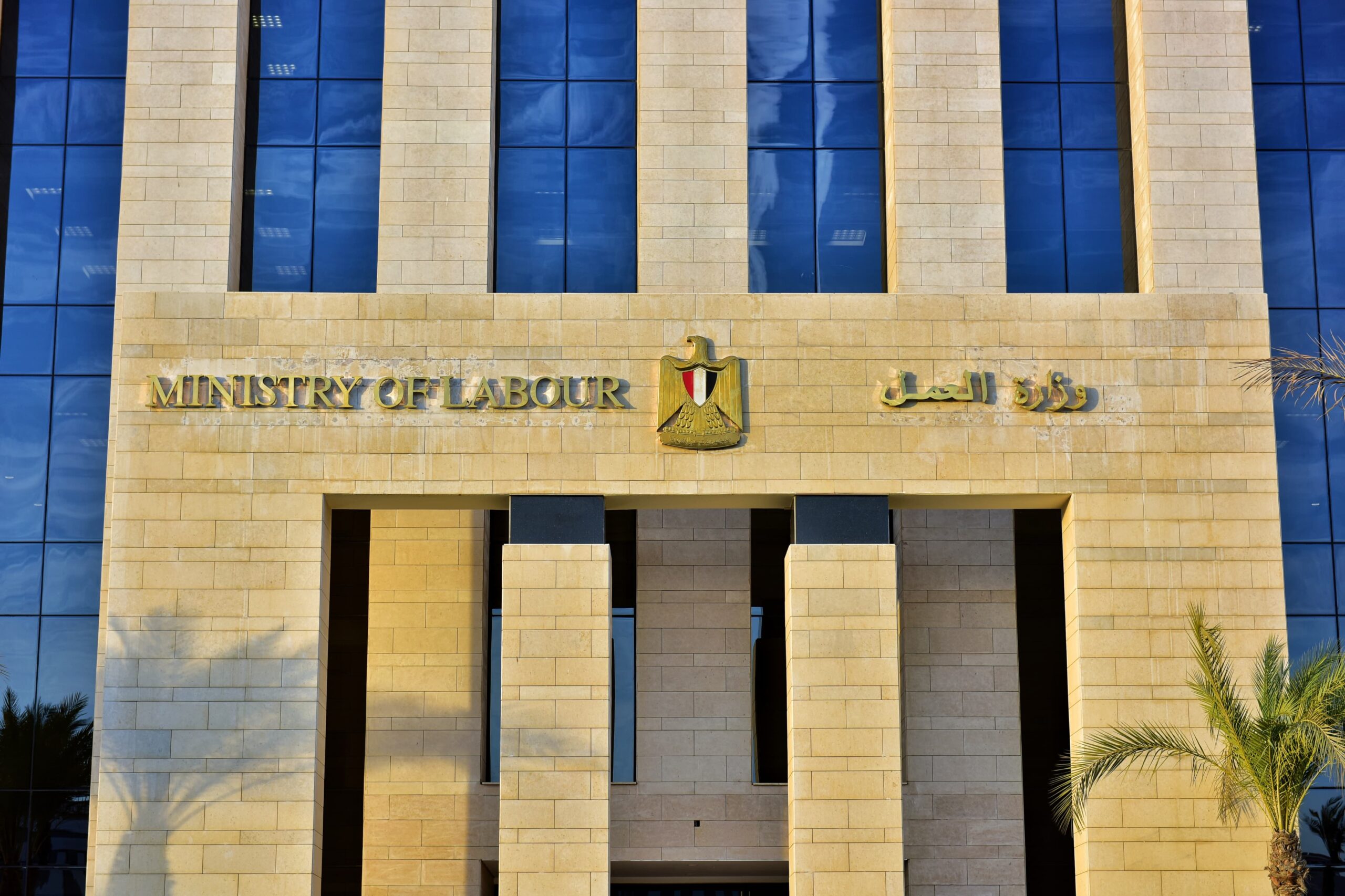 وزارة العمل:إيقاف نشاط شركتين لإلحاق عمالة بالخارج.. ورفع الإيقاف عن شركتين أُخريين..