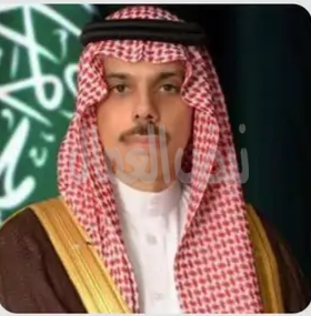 وزير الخارجيةالسعودي  يتلقى اتصالاً هاتفياً من وزير الخارجية الأمريكي