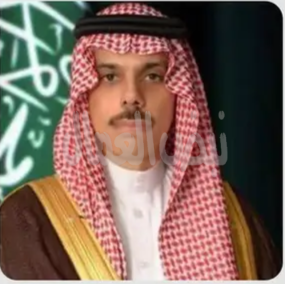 سمو وزير الخارجية يصل ميونخ لترؤّس وفد المملكة المشارك في مؤتمر ميونخ للأمن ٢٠٢٤   