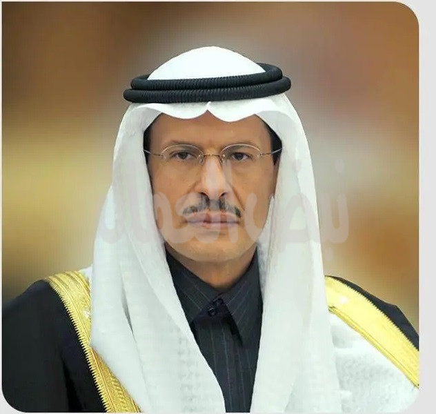 وزير الطاقة السعودى  يُعلن عن زيادة كبيرة في الاحتياطيات المؤكدة من الغاز و المكثفات