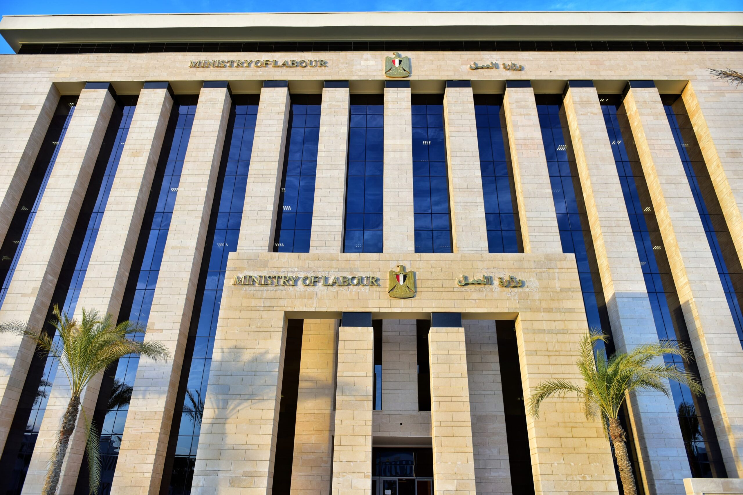 وزارة العمل تُعلن: 2674 فُرصة عمل في 32 شركة خاصة بـ 10 مُحافظات ..
