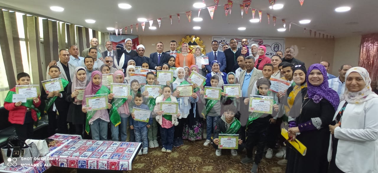 ٣٦ فائزا فى مسابقة القرأن الكريم باتحاد عمال الجيزة