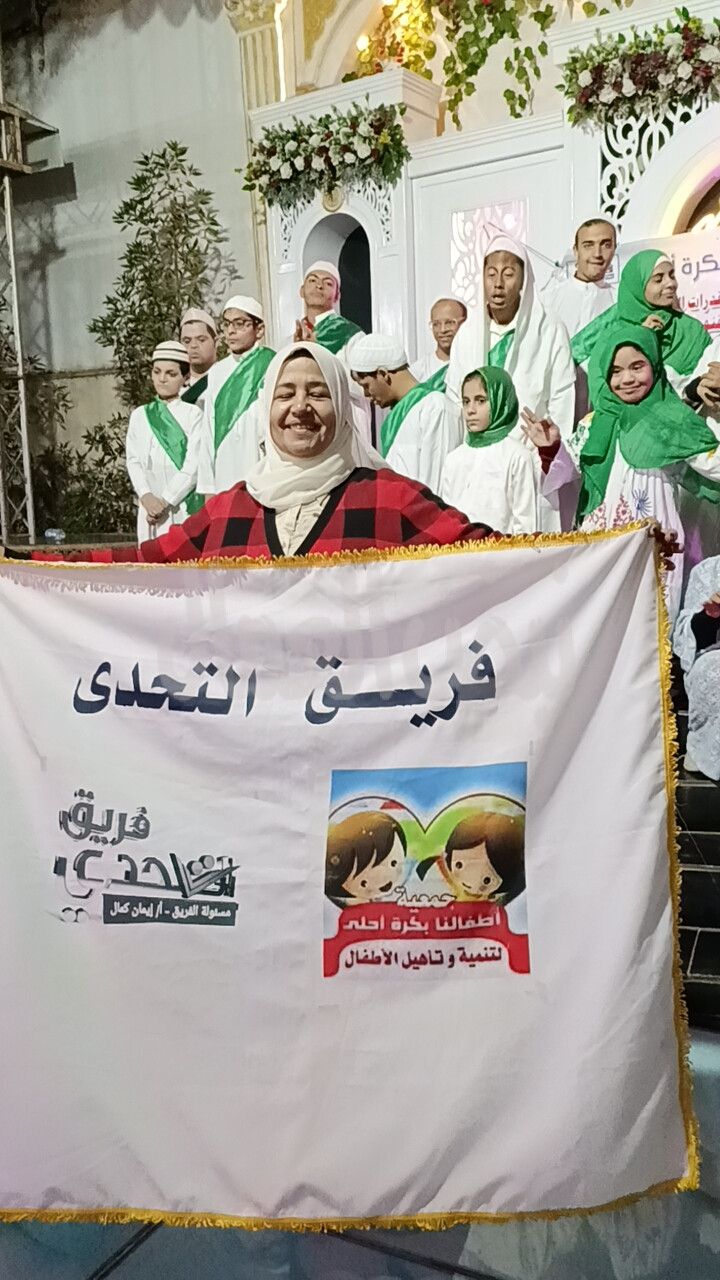 فريق التحدي .. على مائدة إفطار ايمان كمال بالمريوطية