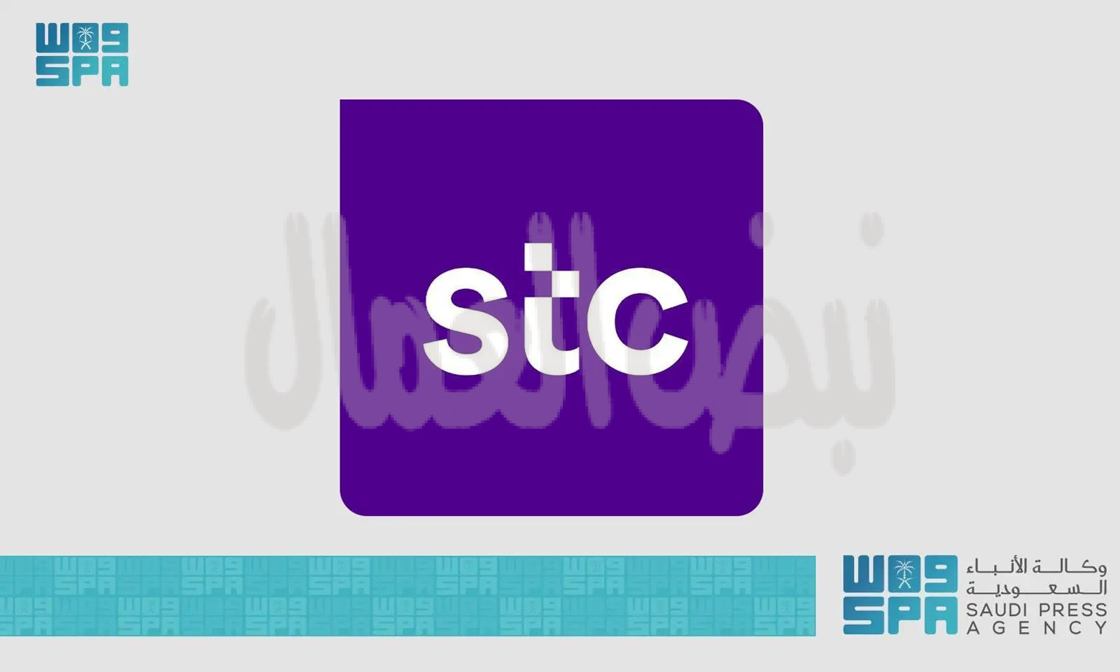 شبكة مجموعة STC تسجل أعلى ساعة مشغولية إنترنت لصلاة الجمعة في تاريخ الحرم المكي الشريف