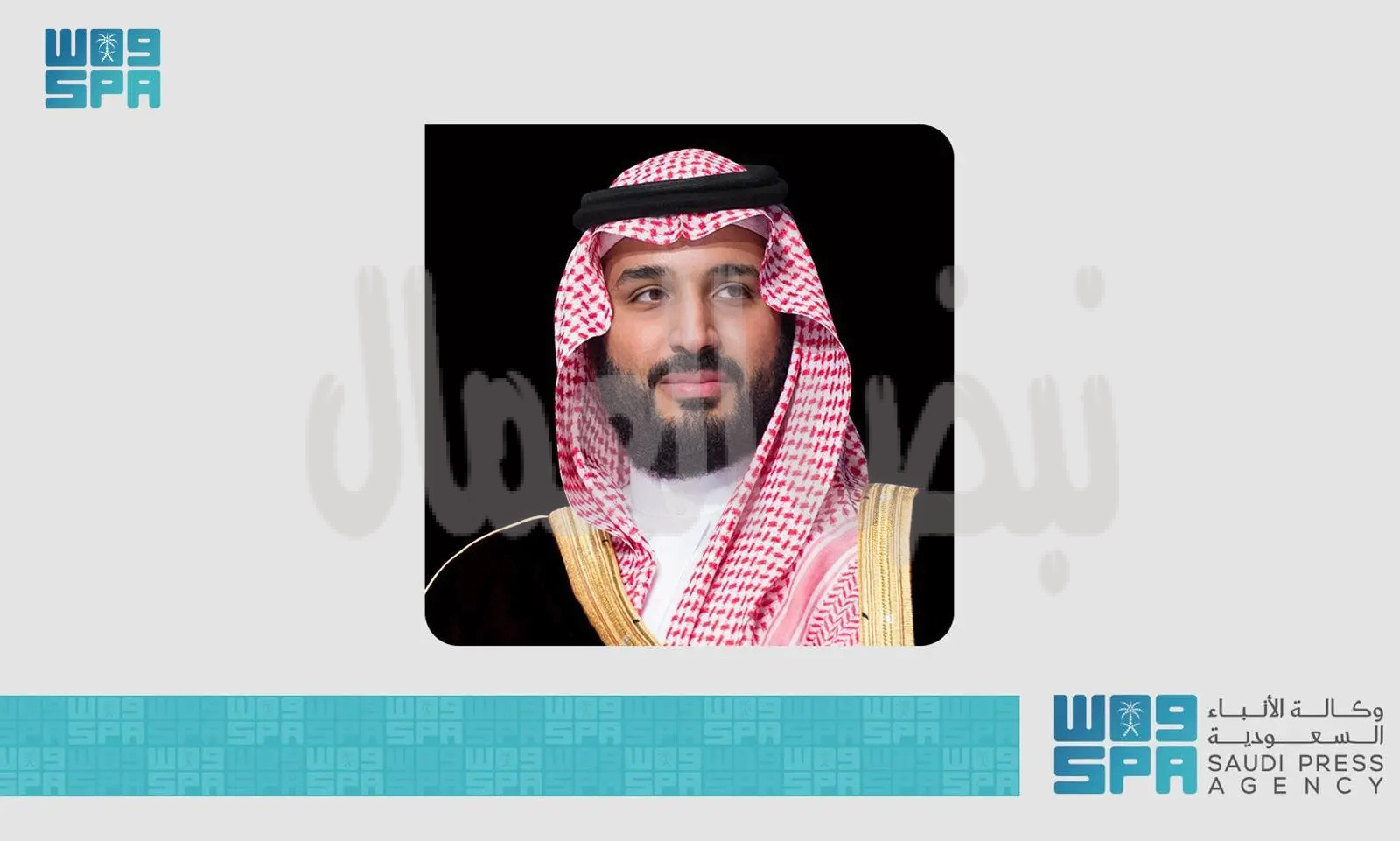 المنتدى الاقتصادي العالمي يختتم أعماله في الرياض بدعوة زعماء العالم إلى تبني مسار واضح نحو السلام   