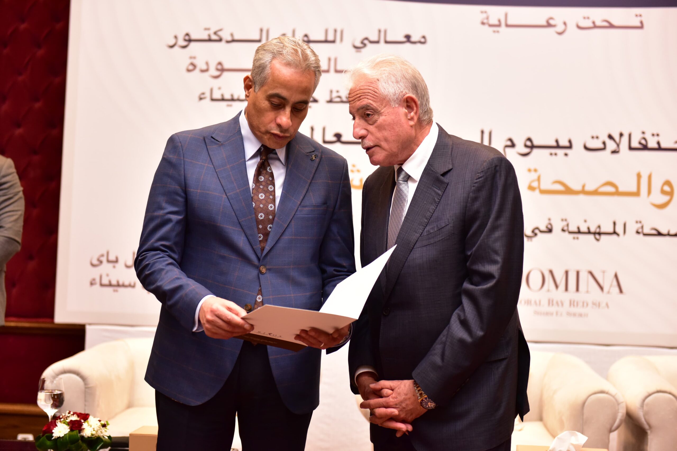 رِسالة وزير العمل بِمناسبة ذِكْرى تَحرِير سَيْناء