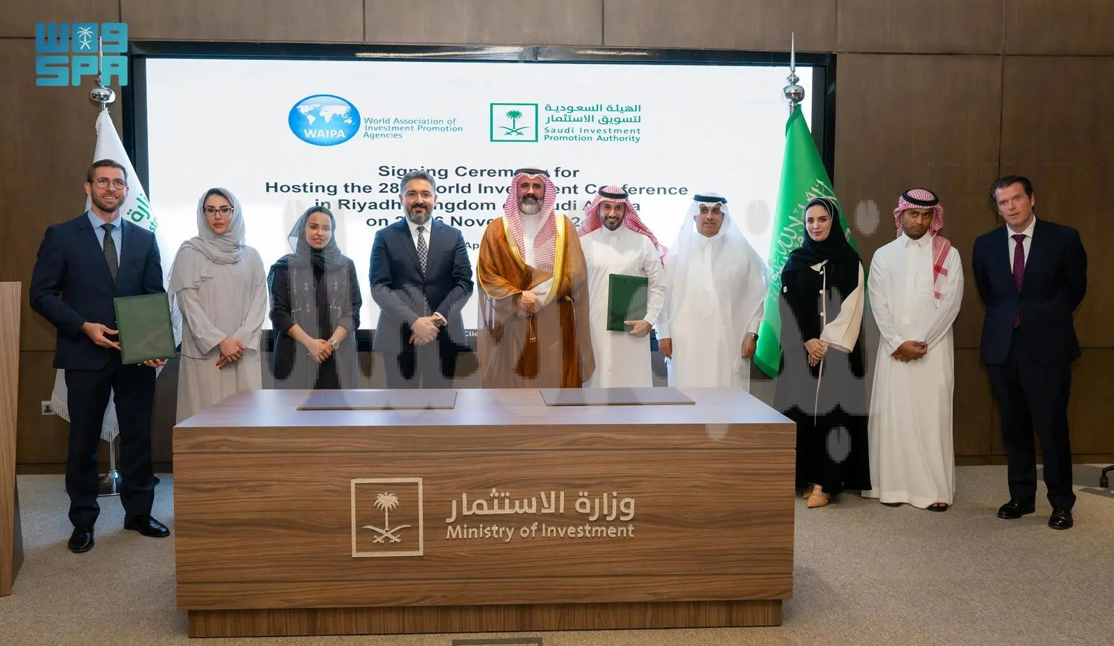 الرياض تستضيف مؤتمر الاستثمار العالمي.. نوفمبر المقبل