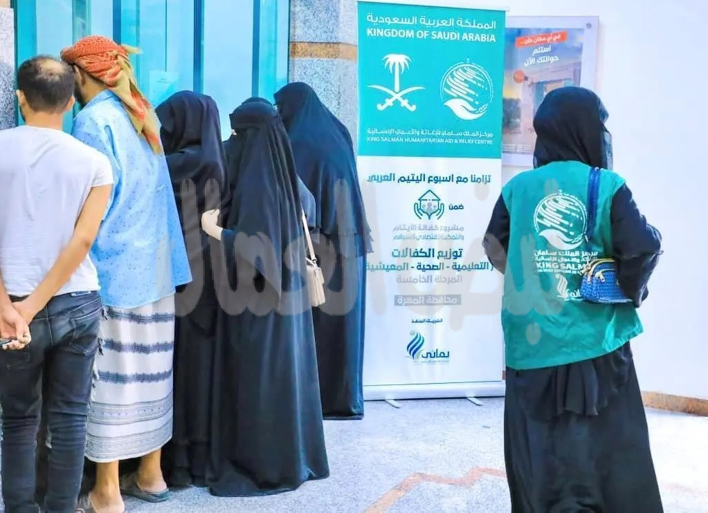 مركز الملك سلمان للإغاثة ينفذ مشروع رعاية الأيتام في الولايات الشرقية بالسودان وفي محافظة المهرة باليمن
