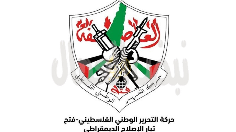 تيار الإصلاح يرحب بإعلان إسبانيا وإيرلندا والنرويج الاعتراف بدولة فلسطين