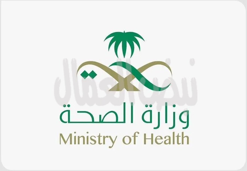 وزارة الصحة السعودية: نحو 74 ألف حاج استفادوا من الخدمات الصحية خلال الأيام الأولى من موسم حج 1445هـ