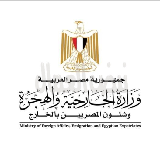 تفاصيل بيان مدريد المشترك بشأن القضية الفلسطينية