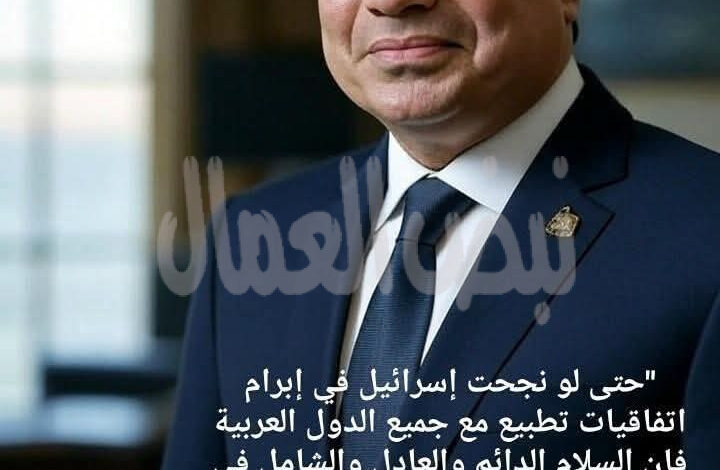 المصريون يحتفلون بـ الرئيس السيسي على مواقع التواصل الاجتماعي المصريون يحتفلون بـ الرئيس السيسي على مواقع التواصل الاجتماعي