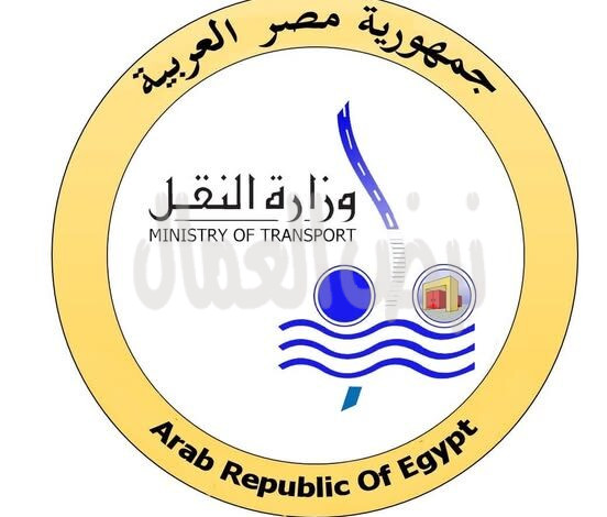 وزارة النقل تؤكد اتخاذ كافة الاجراءات القانونية ضد فيديو للشخص المتسبب فى إتلاف ممتلكات العامة وزارة النقل تؤكد اتخاذ كافة الاجراءات القانونية ضد فيديو للشخص المتسبب فى إتلاف ممتلكات العامة