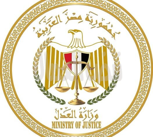“العدل” تطلق خدمة رقمية تتيح الاستعلام عن المستندات المطلوبة لزواج وطلاق الأجانب “العدل” تطلق خدمة رقمية تتيح الاستعلام عن المستندات المطلوبة لزواج وطلاق الأجانب