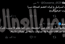 فيصل القاسم يغلق التعليق على منشوراته عبر “أكس”