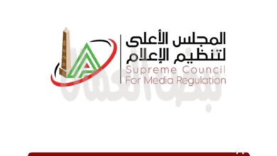الأعلى للإعلام يوافق على ترخيصً  جريدة الهضبة اليوم 