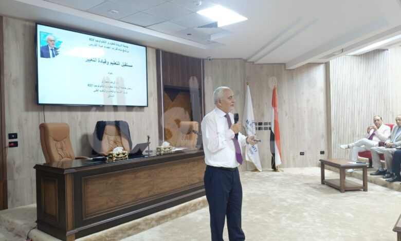 جامعة الريادة تنظم محاضرة متميزة بعنوان “القيادة وإدارة التغيير “ جامعة الريادة تنظم محاضرة متميزة بعنوان “القيادة وإدارة التغيير “