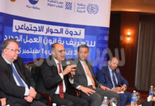 وزير العمل: قانون العمل الجديد يدخل حيز التنفيذ غدا . ويؤكد نموذج على نجاح “التشاور الإجتماعي”