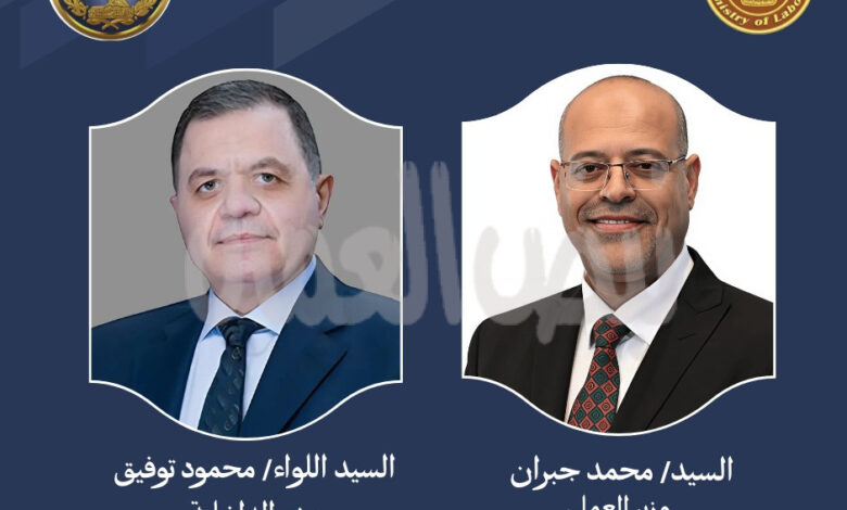 وزير العمل يشكر وزير الداخلية على جهود “الوزارة” في ضبط 11 شركة بدون ترخيص تنصب على المواطنين بعقود عمل وهمية وزير العمل يشكر وزير الداخلية على جهود “الوزارة” في ضبط 11 شركة بدون ترخيص تنصب على المواطنين بعقود عمل وهمية