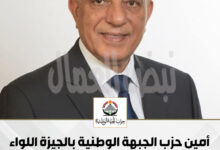 كمال_الدالي أحد أبرز المرشحين في الانتخابات البرلمانية