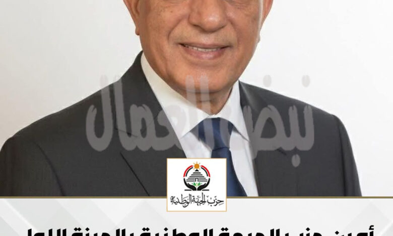 كمال_الدالي أحد أبرز المرشحين في الانتخابات البرلمانية كمال_الدالي أحد أبرز المرشحين في الانتخابات البرلمانية