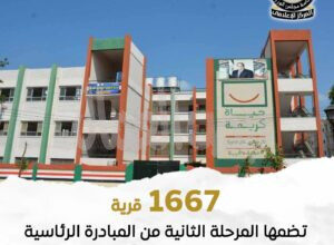 حياة كريمة إنشاء وتطوير محطات مياه الشرب ومعالجة الصرف الصحي،