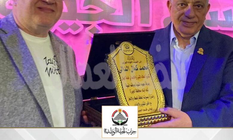 تكريم اللواء كمال الدالي خلال احتفالية حزب الجبهة الوطنية بذكرى نصر أكتوبر في الجيزة تكريم اللواء كمال الدالي خلال احتفالية حزب الجبهة الوطنية بذكرى نصر أكتوبر في الجيزة