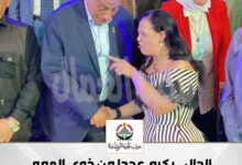 الدالي يكرم عددا من ذوي الهمم خلال احتفالية حزب الجبهة الوطنية بنصر أكتوبر