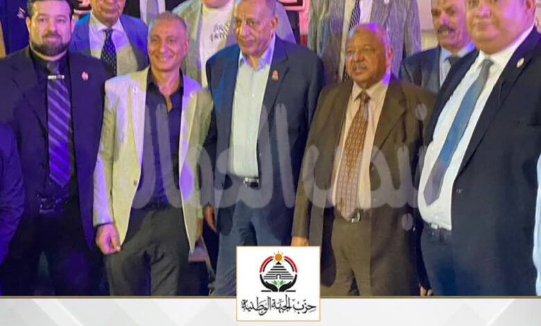 احتفالية حزب الجبهة الوطنية بالجيزة بذكرى نصر أكتوبر احتفالية حزب الجبهة الوطنية بالجيزة بذكرى نصر أكتوبر
