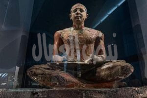 Grand Egyptian Museum