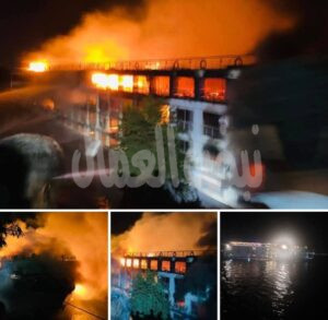 حريق هائل بفندق عائم في اسنا حريق هائل بفندق عائم في اسنا