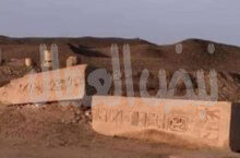 المتحف المصري الكبير وشركاء النجاح لتحقيق الحلم