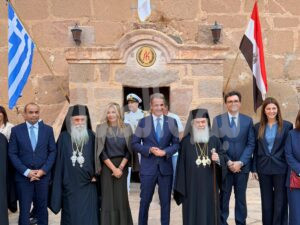 وزير الثقافة يشارك في مراسم تنصيب الأنبا سيميون بابادوبولوس مطرانا ورئيسًا لدير سانت كاترين وزير الثقافة يشارك في مراسم تنصيب الأنبا سيميون بابادوبولوس مطرانا ورئيسًا لدير سانت كاترين