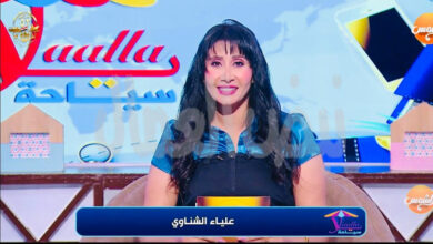 مقدمة برنامج يلا سياحة قناة الشمس الفضائية العالم يترقب افتتاح المتحف المصري الكبير