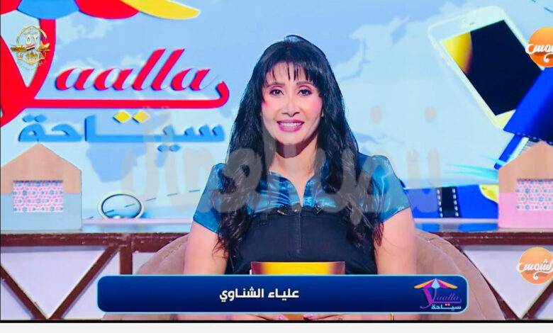 مقدمة برنامج يلا سياحة قناة الشمس الفضائية العالم يترقب افتتاح المتحف المصري الكبير